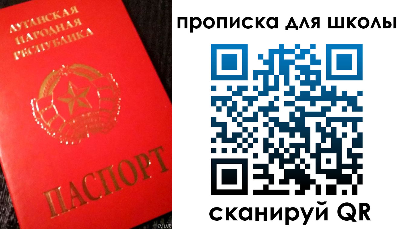 прописка для кредита в Саяногорске