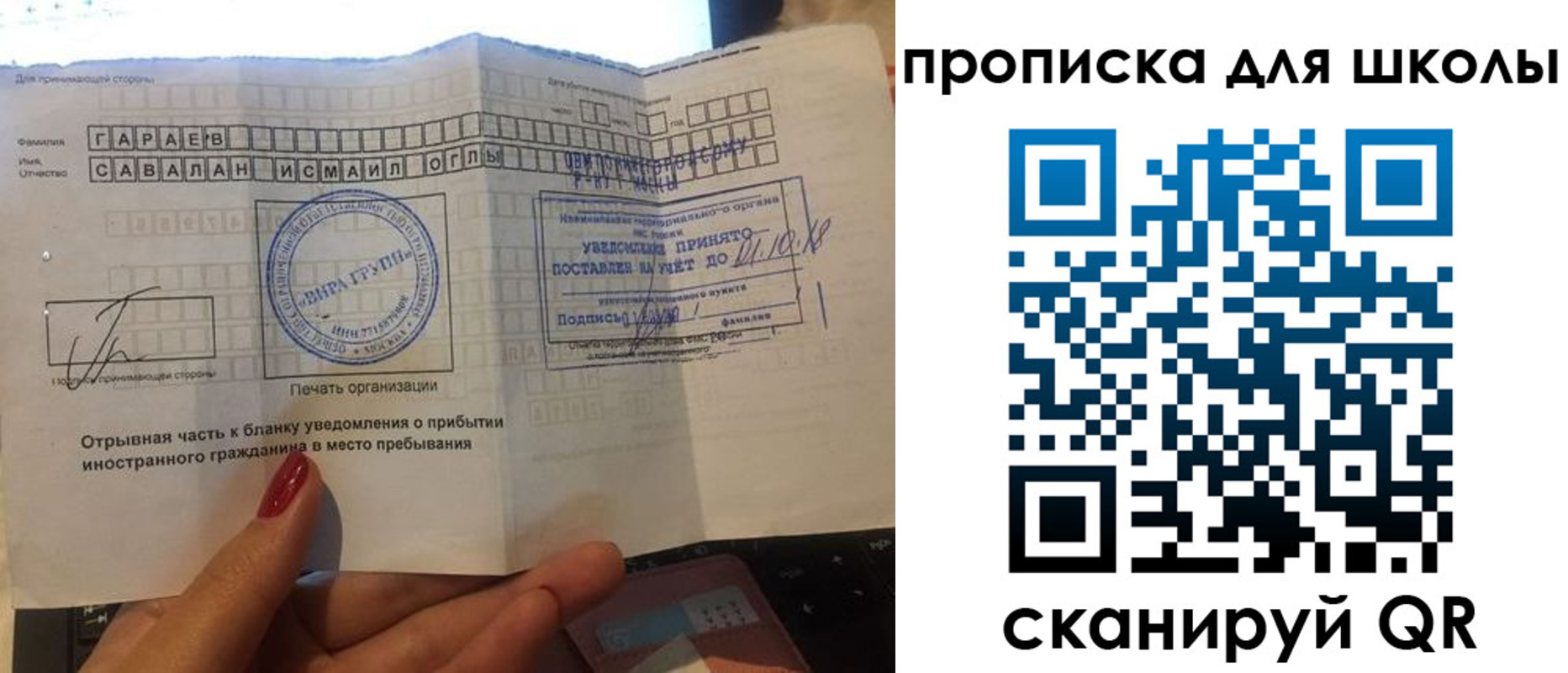 купить прописку в Саяногорске